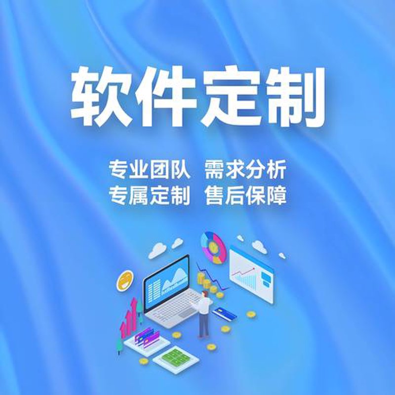 如何挑选一家靠谱的上海软件开发公司？