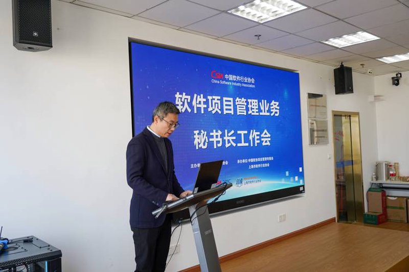 上海软件开发：技术变革的推手