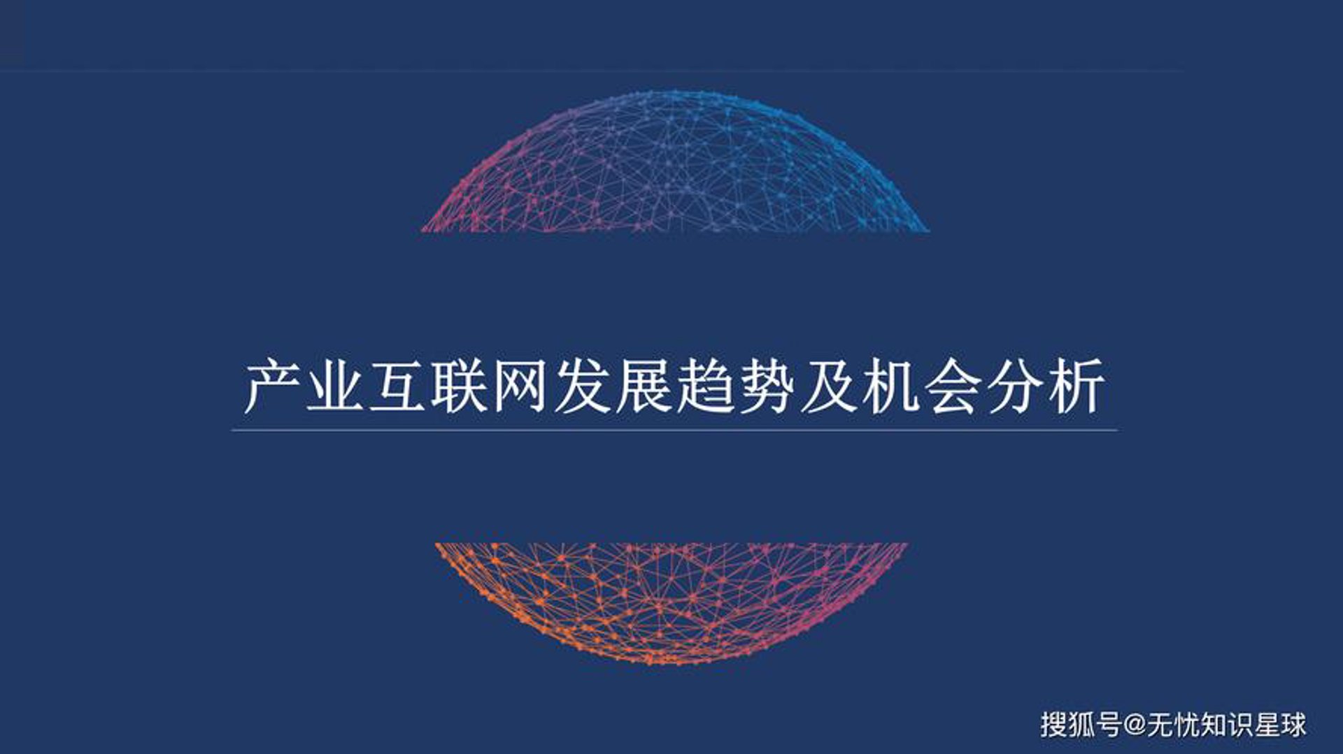 绿岸网络科技