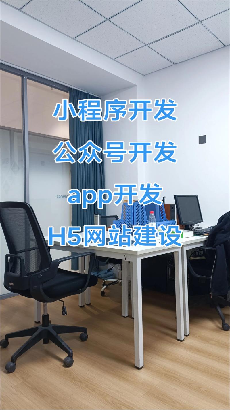 互联网平台运维